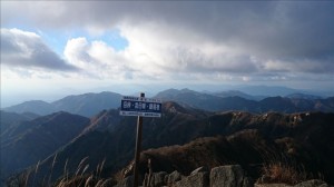 鎌ヶ岳山頂から、仙ヶ岳･野登山方面。